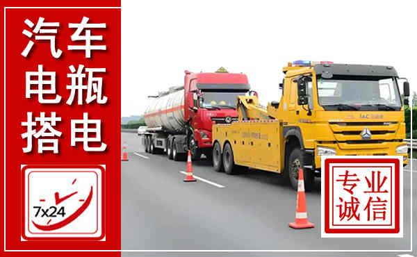木里吊车,汽车救援吊车电话