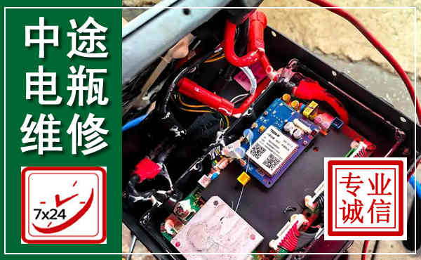 木里汽车换电瓶,附近电瓶维修救援电话