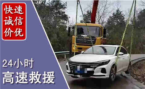 木里高速公路救援场景与案例