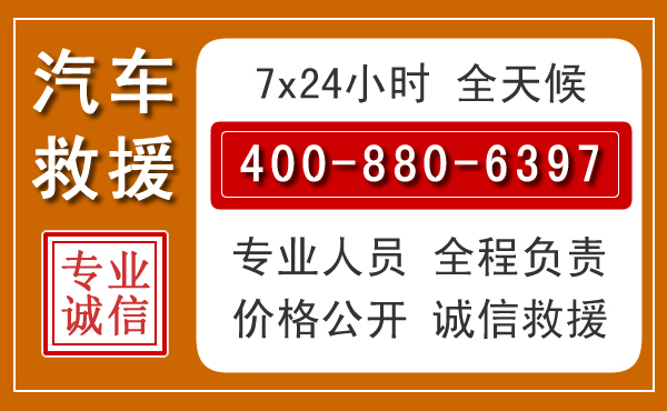 木里夏季多雨季节,新能源汽车救援的五大注意事项