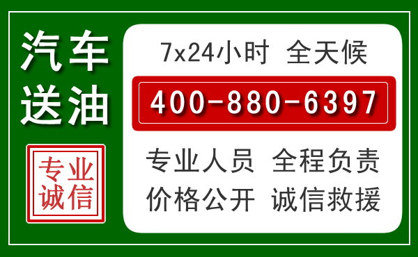 木里拖车救援发展新趋势:北斗导航系统加持下的拖车救援特点