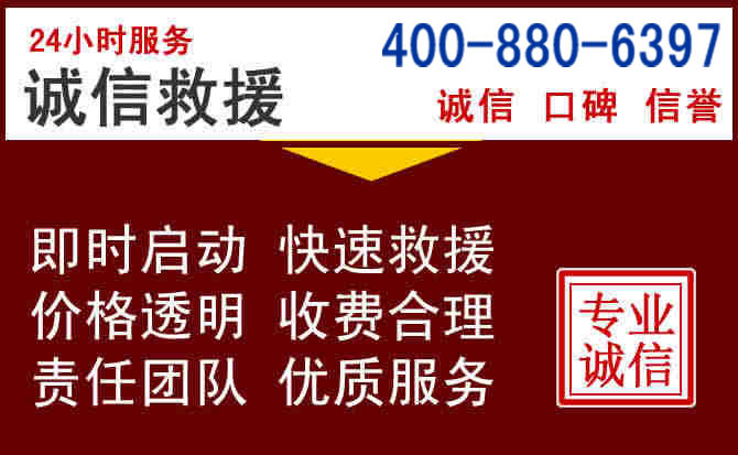 木里汽车救援 木里汽车救援