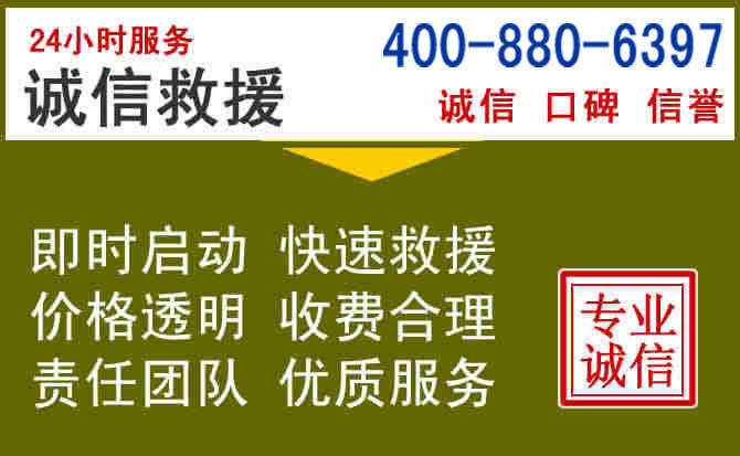 木里汽车救援电话 木里汽车救援电话