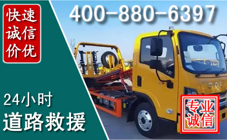 木里道路救援电话 木里道路救援电话